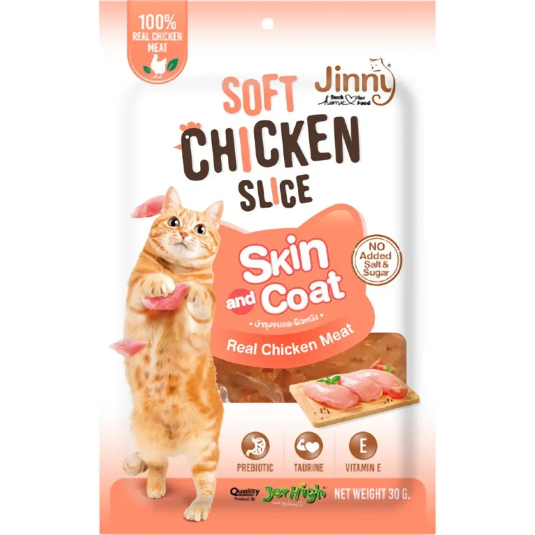 SOFT SLICES SKIN COAT
